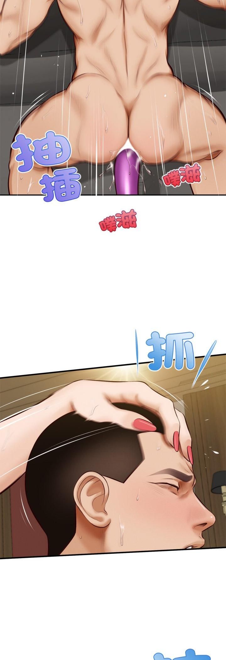 无限轮回的一天 - 第7話 - page 42