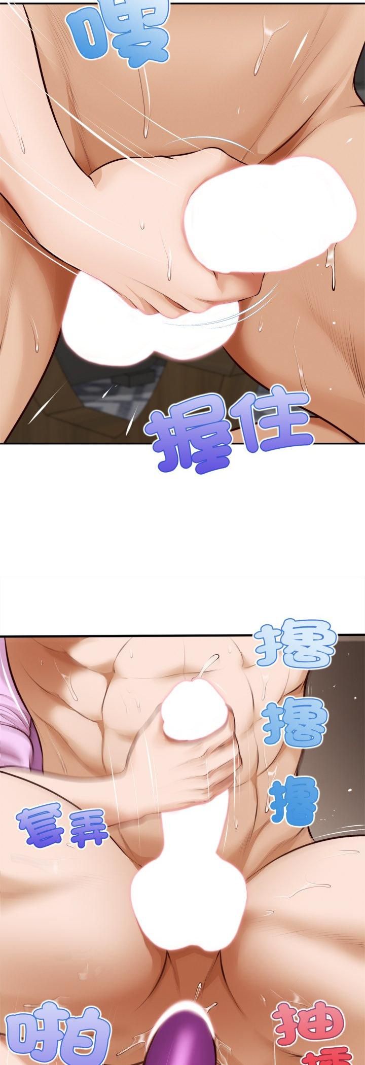无限轮回的一天 - 第7話 - page 48