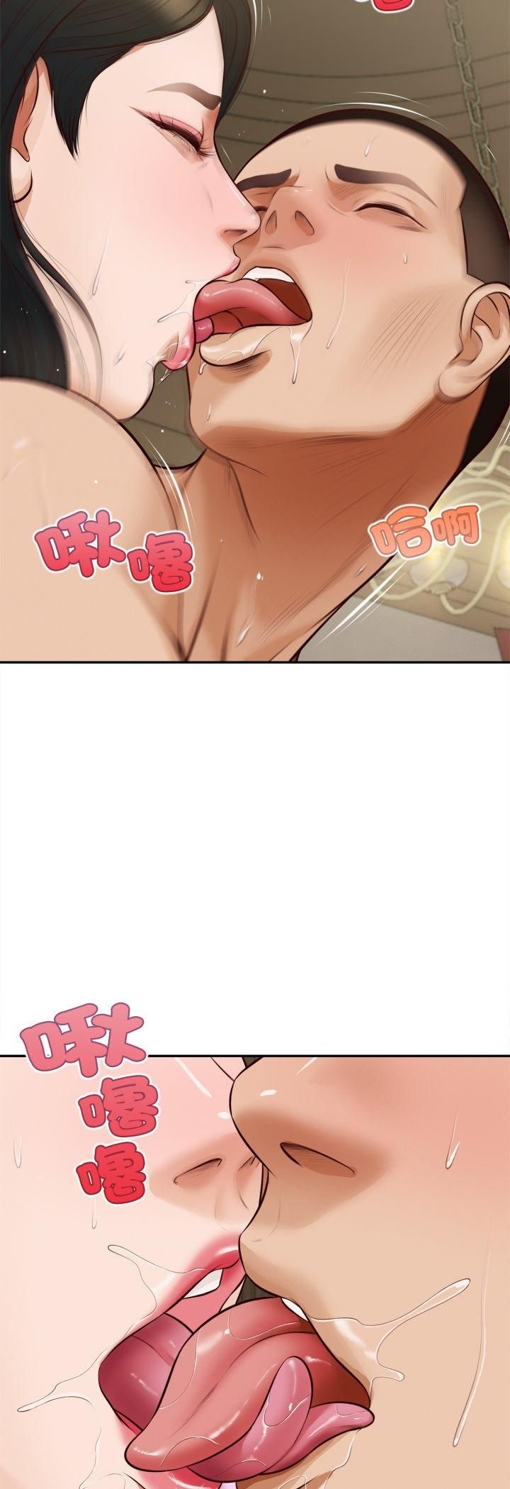 无限轮回的一天 - 第7話 - page 50