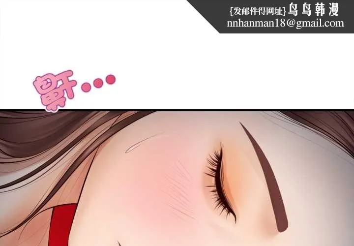 无限轮回的一天 - 第2话 - page 1