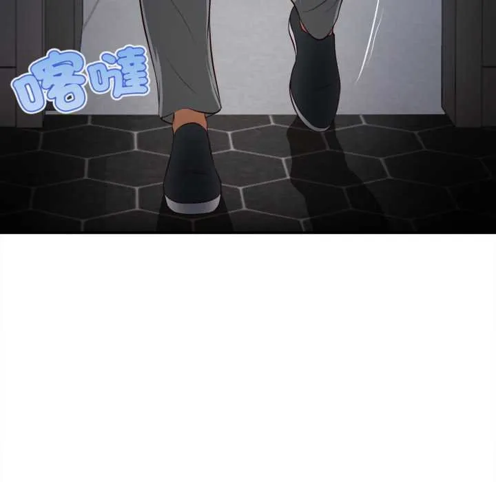 无限轮回的一天 - 第2话 - page 11