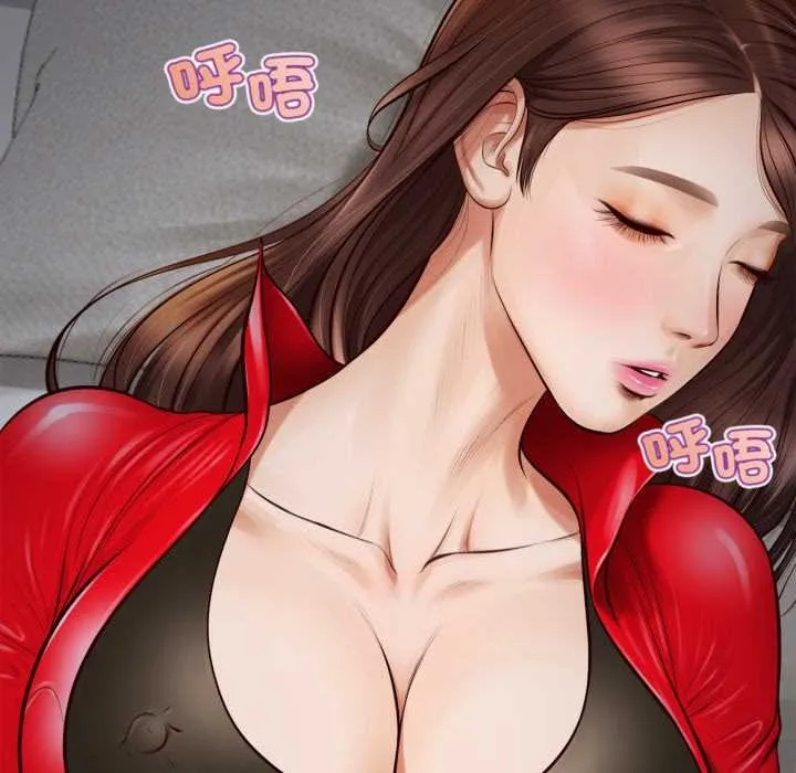 无限轮回的一天 - 第2话 - page 28