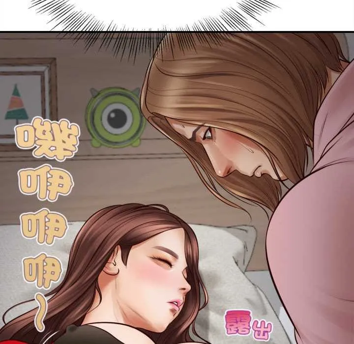 无限轮回的一天 - 第2话 - page 40