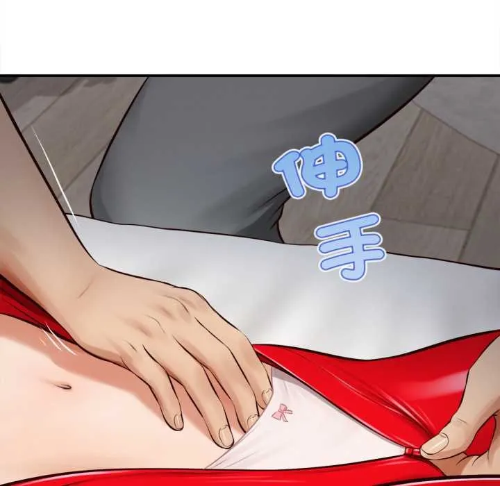 无限轮回的一天 - 第2话 - page 44