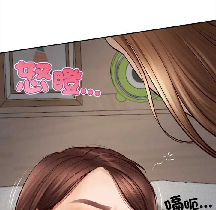 无限轮回的一天 - 第2话 - page 52