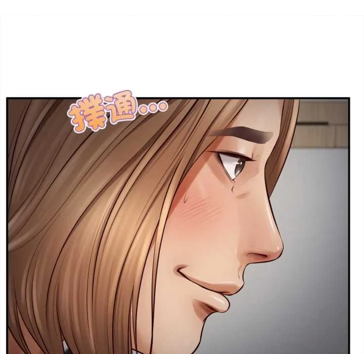 无限轮回的一天 - 第2话 - page 83