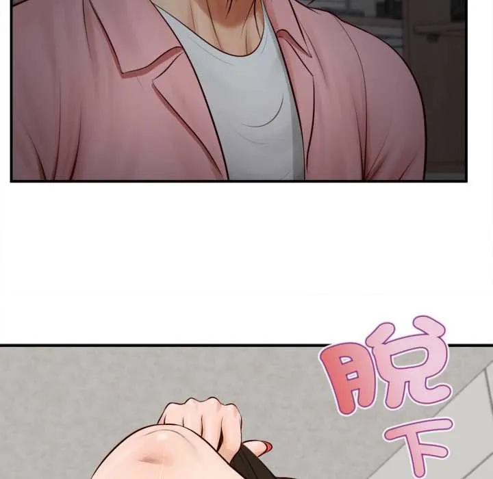 无限轮回的一天 - 第2话 - page 111