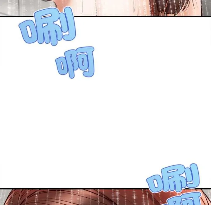 无限轮回的一天 - 第2话 - page 128