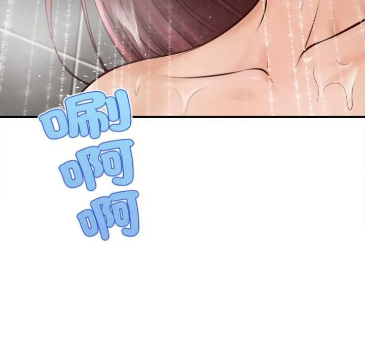 无限轮回的一天 - 第2话 - page 130
