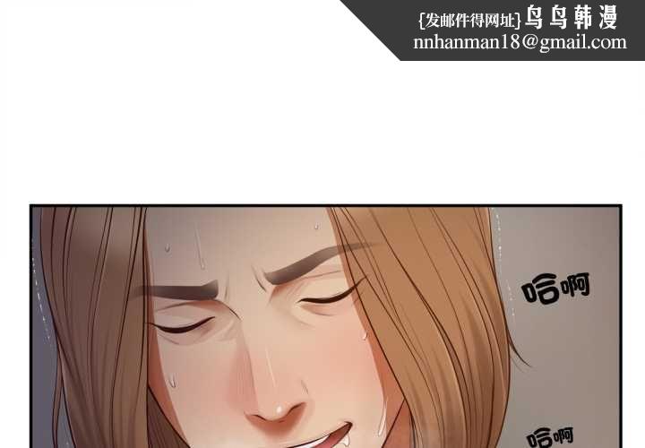 无限轮回的一天 - 第9話 - page 1