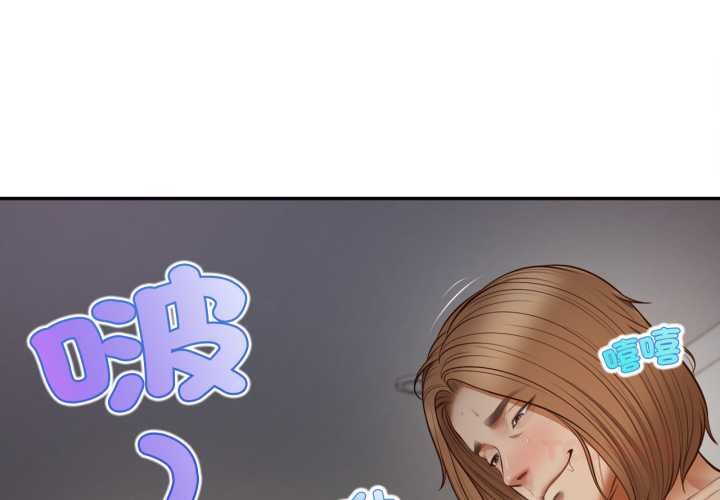 无限轮回的一天 - 第9話 - page 3