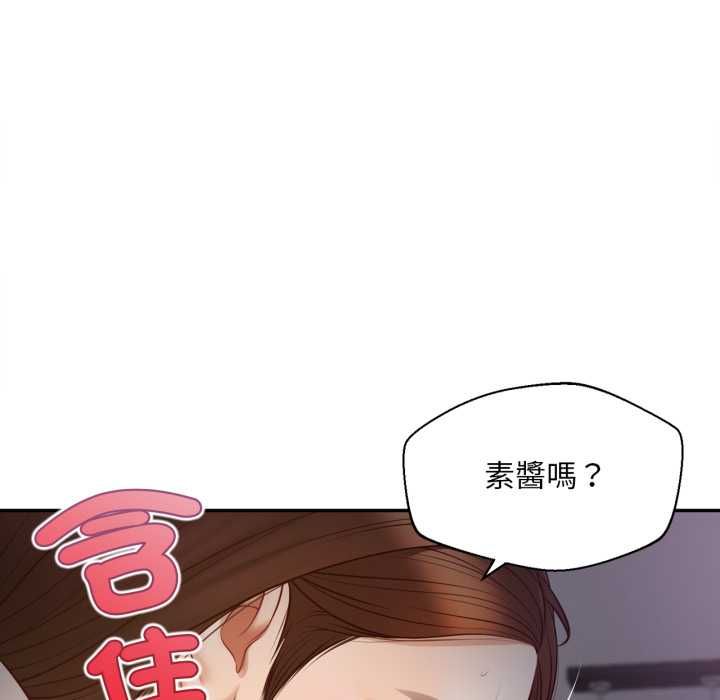 无限轮回的一天 - 第9話 - page 7