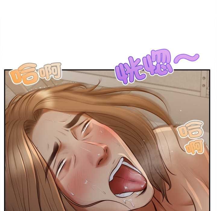 无限轮回的一天 - 第9話 - page 20