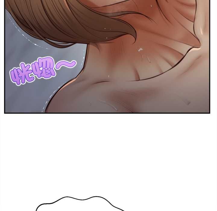 无限轮回的一天 - 第9話 - page 21