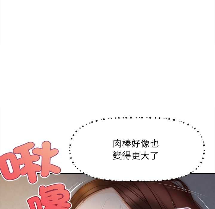 无限轮回的一天 - 第9話 - page 26
