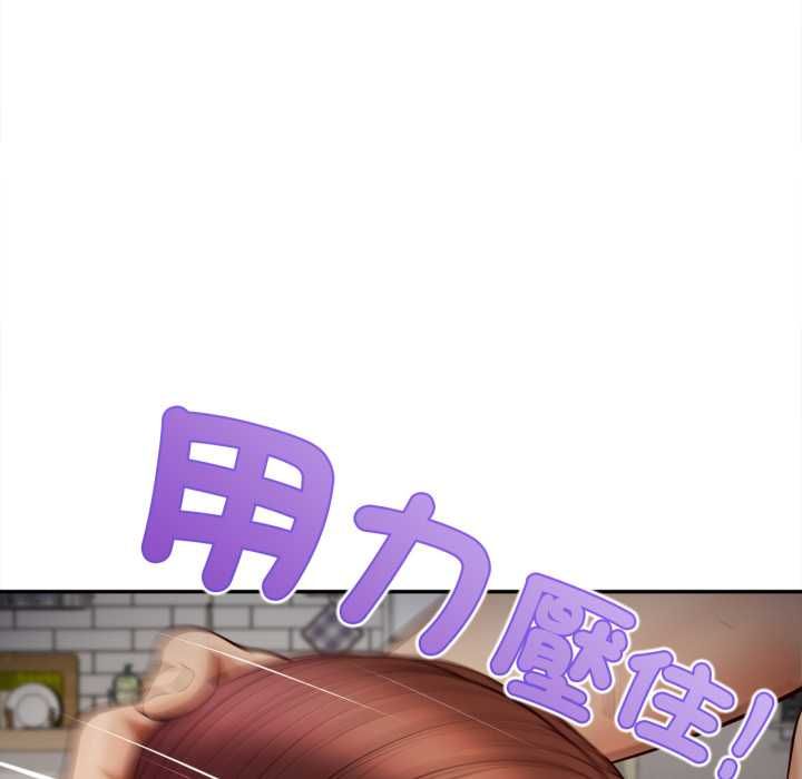 无限轮回的一天 - 第9話 - page 40
