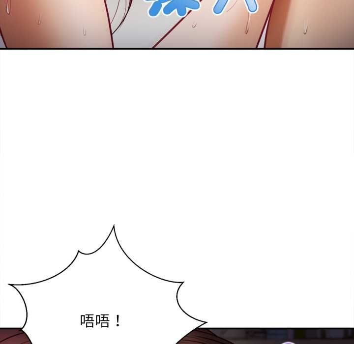 无限轮回的一天 - 第9話 - page 42