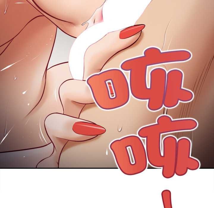 无限轮回的一天 - 第9話 - page 44