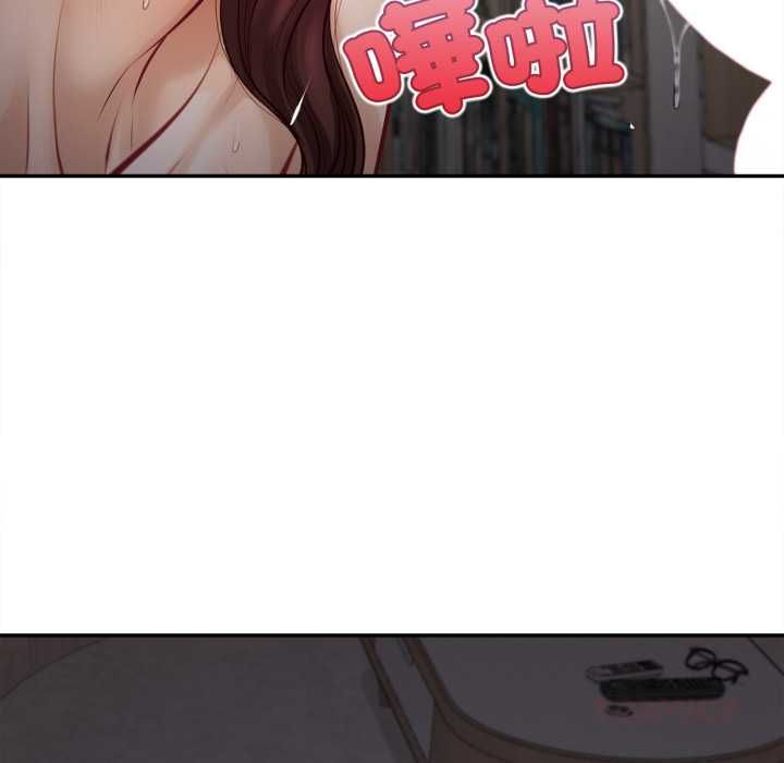 无限轮回的一天 - 第9話 - page 51