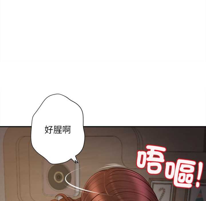 无限轮回的一天 - 第9話 - page 58