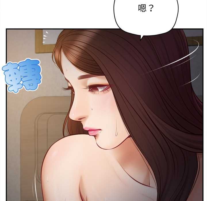 无限轮回的一天 - 第9話 - page 65