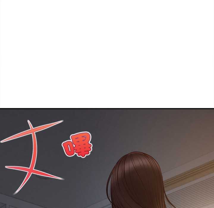 无限轮回的一天 - 第9話 - page 73