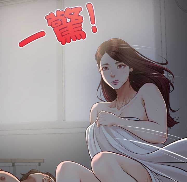 无限轮回的一天 - 第9話 - page 92