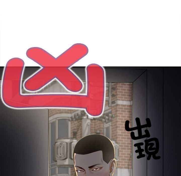 无限轮回的一天 - 第9話 - page 94