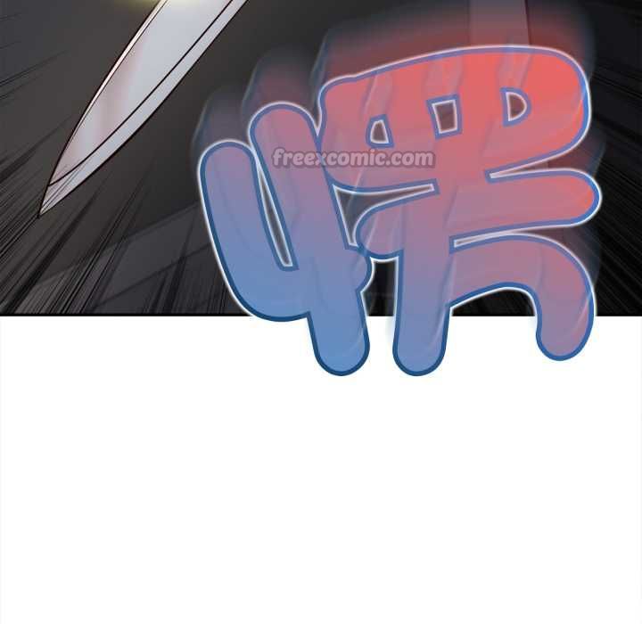 无限轮回的一天 - 第9話 - page 105
