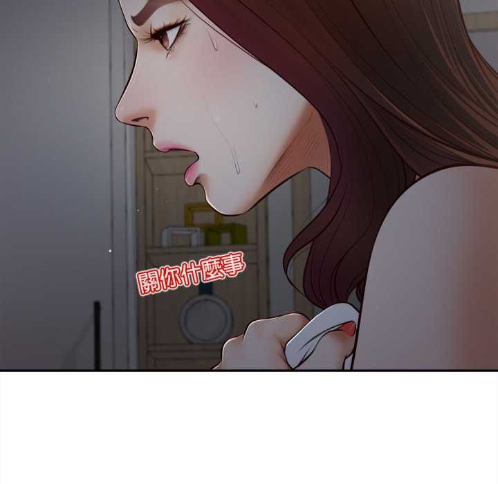 无限轮回的一天 - 第9話 - page 114