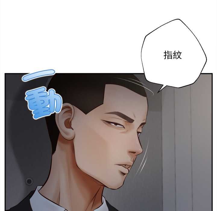 无限轮回的一天 - 第9話 - page 115