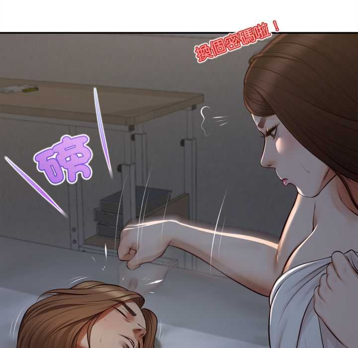 无限轮回的一天 - 第9話 - page 122
