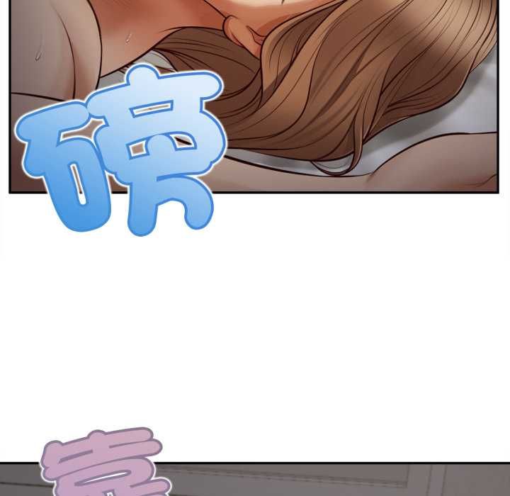 无限轮回的一天 - 第9話 - page 130