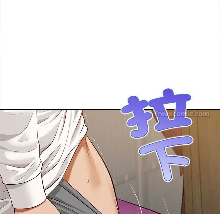 无限轮回的一天 - 第15話 - page 15
