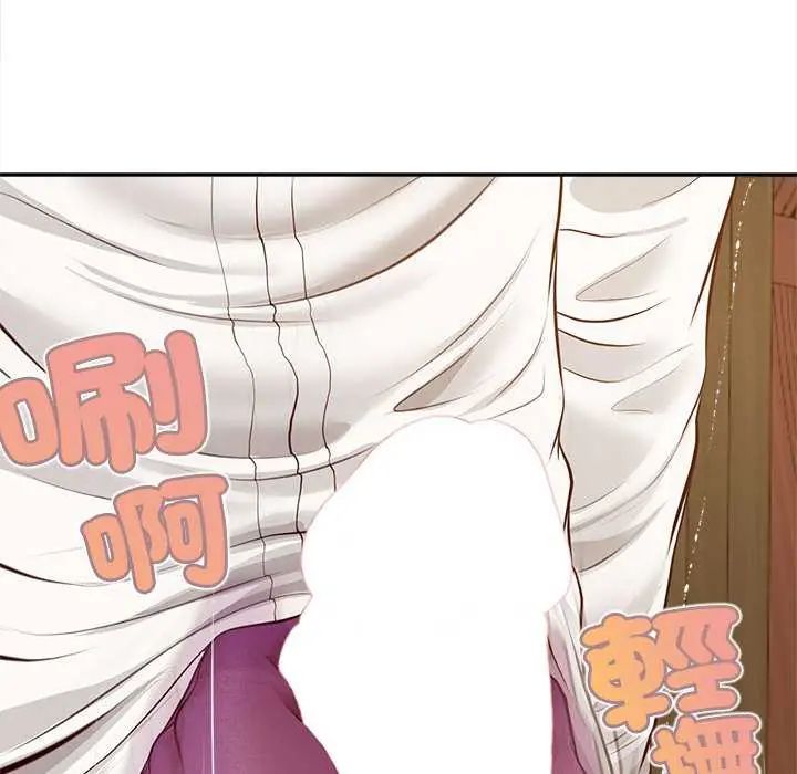 无限轮回的一天 - 第15話 - page 20
