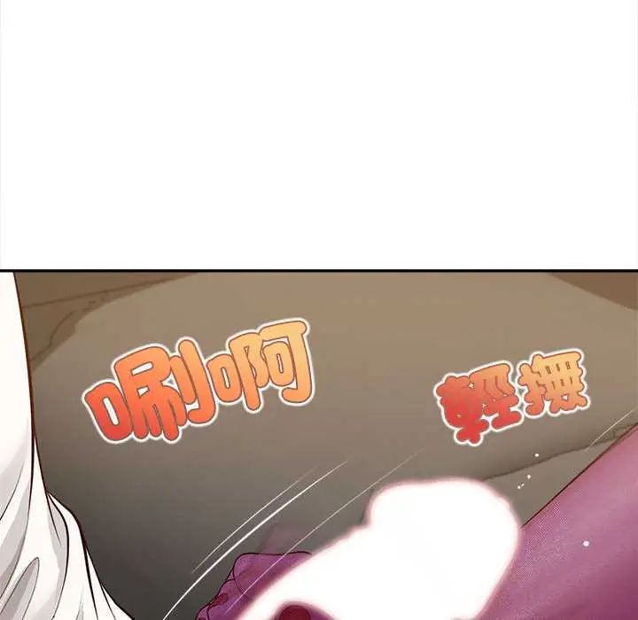 无限轮回的一天 - 第15話 - page 29