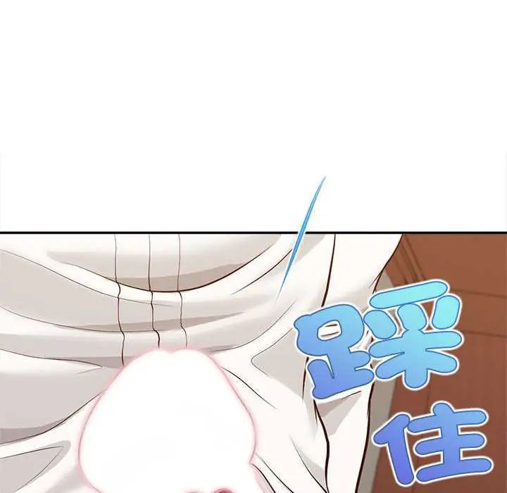 无限轮回的一天 - 第15話 - page 34