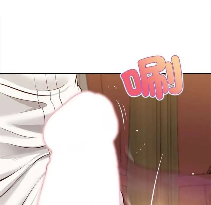 无限轮回的一天 - 第15話 - page 37