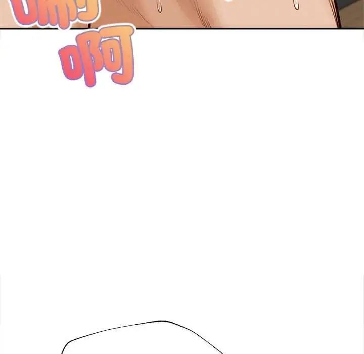 无限轮回的一天 - 第15話 - page 39