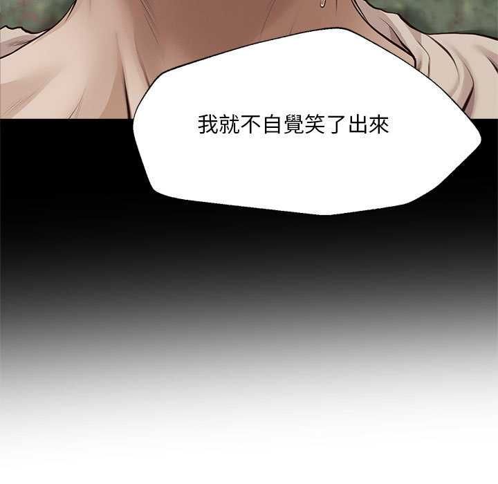 无限轮回的一天 - 第15話 - page 102