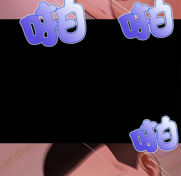 无限轮回的一天 - 第15話 - page 116