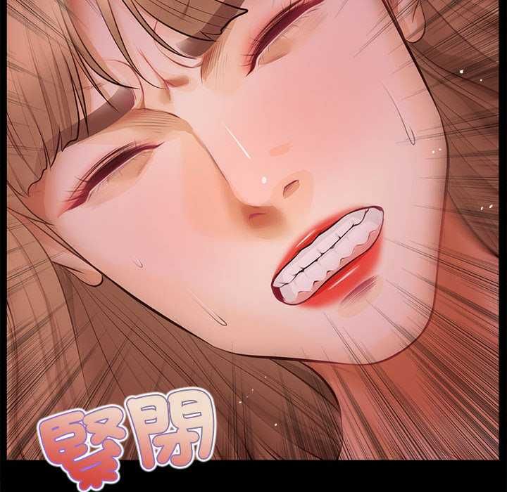 无限轮回的一天 - 第15話 - page 119