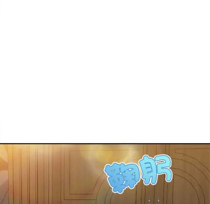 无限轮回的一天 - 第15話 - page 166
