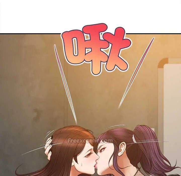 无限轮回的一天 - 第22話 - page 15