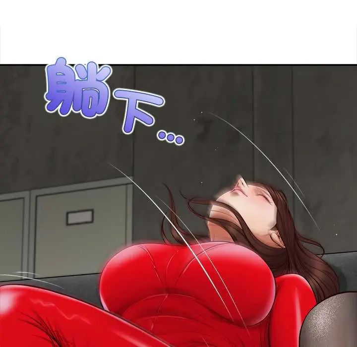 无限轮回的一天 - 第22話 - page 27