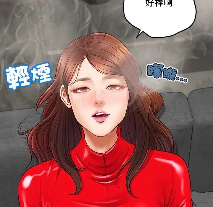 无限轮回的一天 - 第22話 - page 32