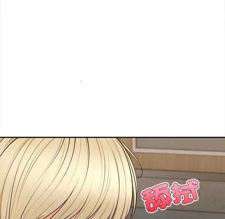 无限轮回的一天 - 第22話 - page 123
