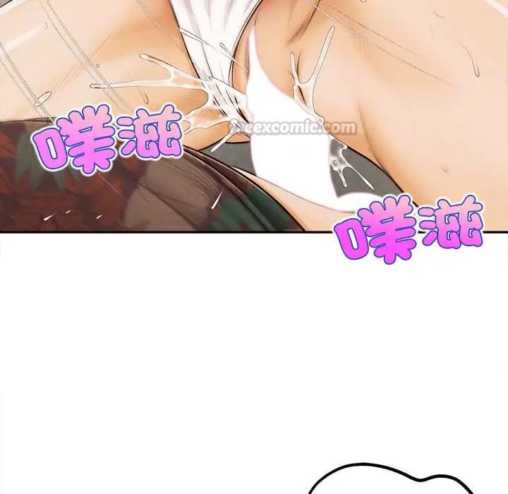 无限轮回的一天 - 第22話 - page 165