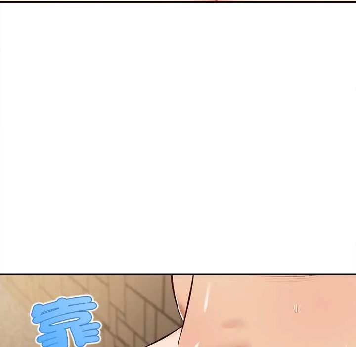无限轮回的一天 - 第19話 - page 9