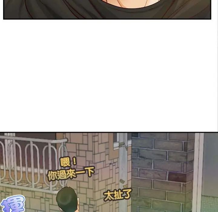 无限轮回的一天 - 第19話 - page 29